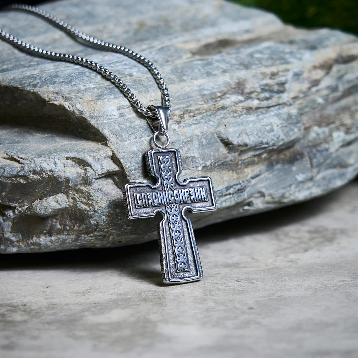 Vintage Titanium Steel Sacred Orthodox Cross Necklace with Religious Script