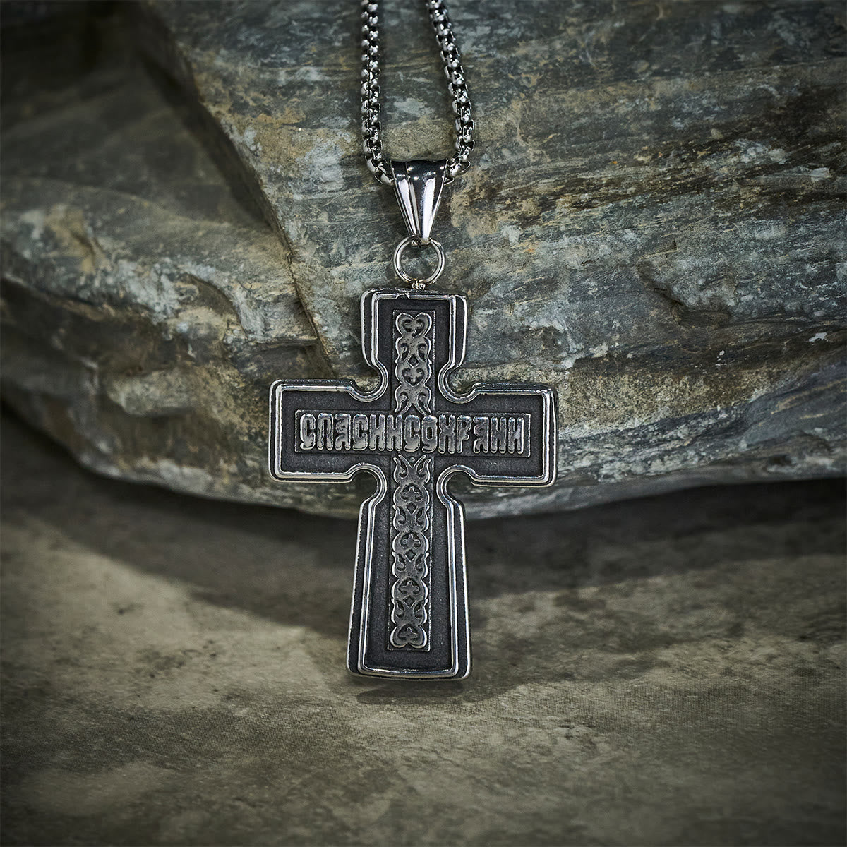 Vintage Titanium Steel Sacred Orthodox Cross Necklace with Religious Script