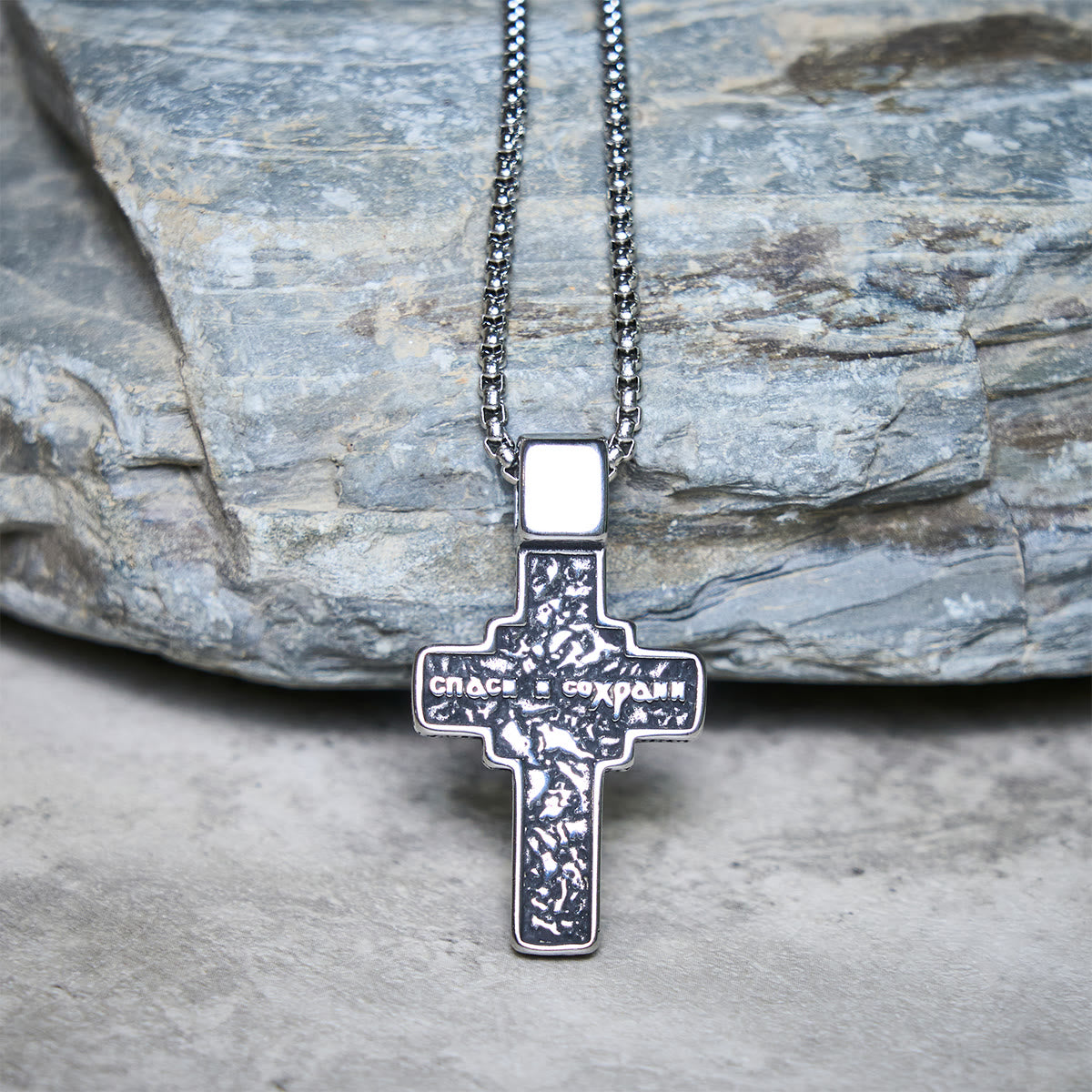 Vintage Titanium Steel Sacred Orthodox Cross Necklace with Religious Script
